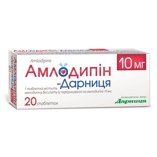 Амлодипін-Дарниця таблетки по 10 мг №20 (10х2)