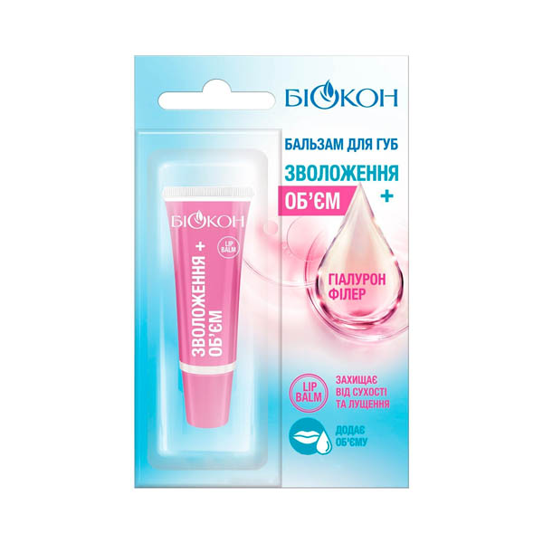 Бальзам для губ Біокон Зволоження + об’єм, 10 мл