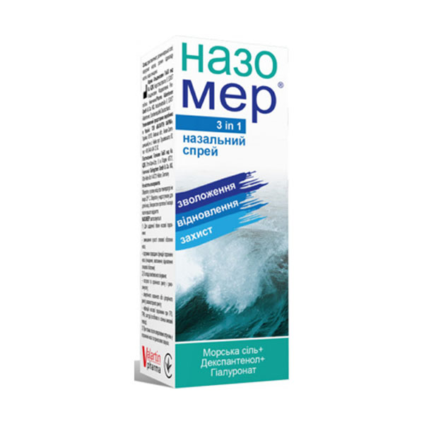 Назомер спрей наз. по 20 мл у флак.