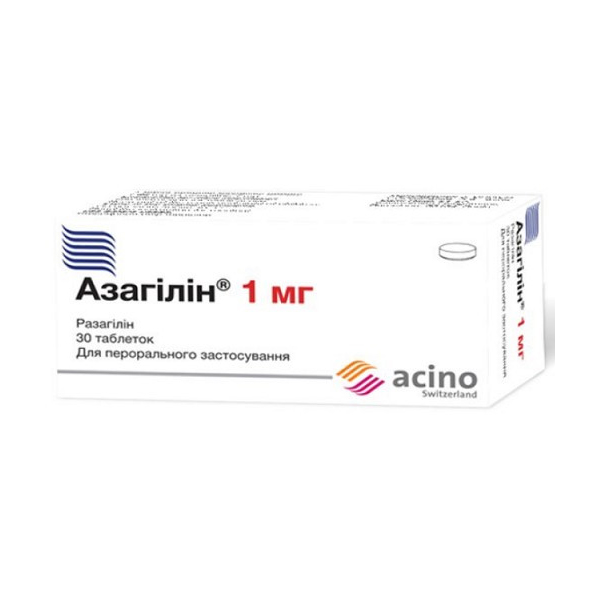 Азагілін таблетки по 1 мг №30 (10х3)