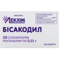 Бісакодил супозиторії рект. по 0.01 г №10 (5х2)
