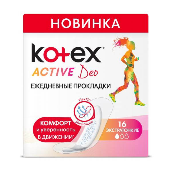 Kotex прокл щоденні deo active liners 16x16