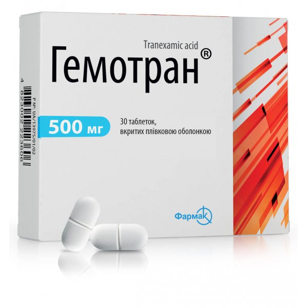 Гемотран таблетки, в/плів. обол. по 500 мг №30 (10х3)