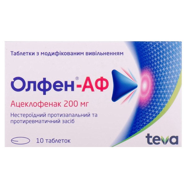 Олфен АФ таблетки з модиф. вивіл. по 200 мг №10