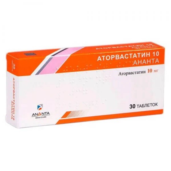 Аторвастатин 10 Ананта таблетки, в/плів. обол. по 10 мг №30 (10х3)
