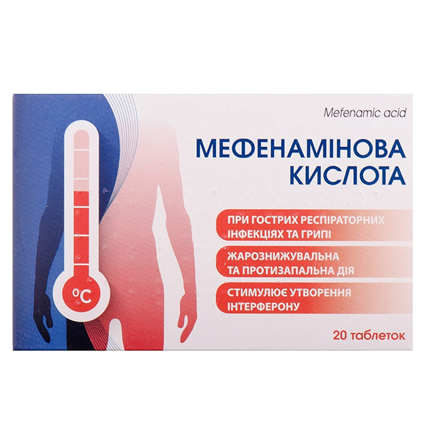 Мефенамінова кислота таблетки по 500 мг №20 (10х2)