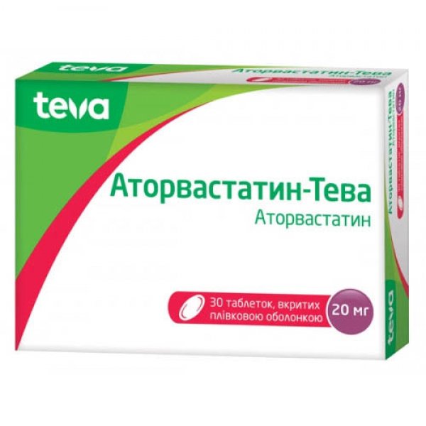 Аторвастатин-Тева таблетки, в/плів. обол. по 20 мг №30 (10х3)