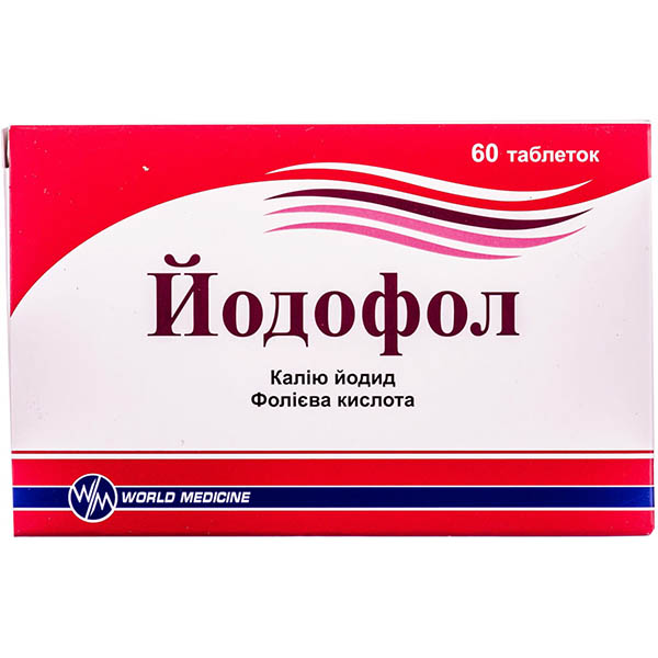 Йодофол таблетки №60 (30х2)