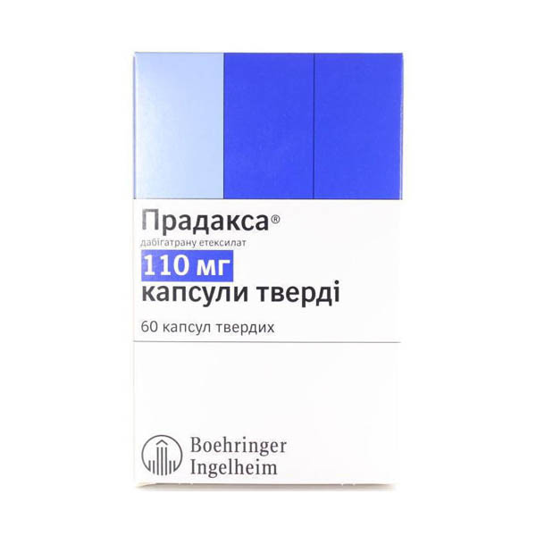 Прадакса капсули тв. по 110 мг №60 (10х6)