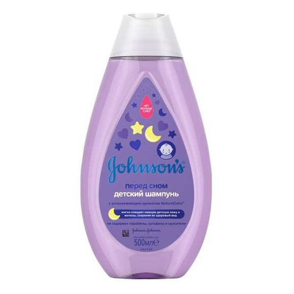 JOHNSONS Шампунь для волосся Перед сном дитячий, 500 мл