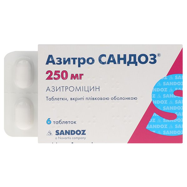 Азитро Сандоз таблетки, в/плів. обол. по 250 мг №6