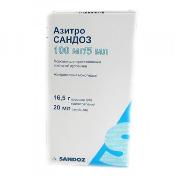 Азитро Сандоз порошок д/ор. сусп. 100 мг/5 мл по 20 мл (17.1 г) у флак.
