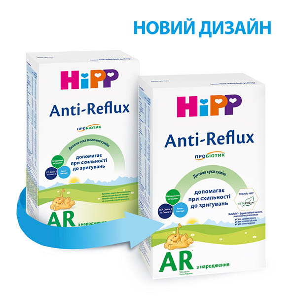 HIPP детская сухая молочная смесь Anti-Reflux с рождения 300г
