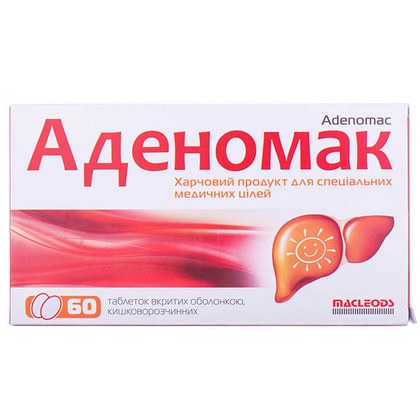 АДЕНОМАК табл  500 мг п/о №60