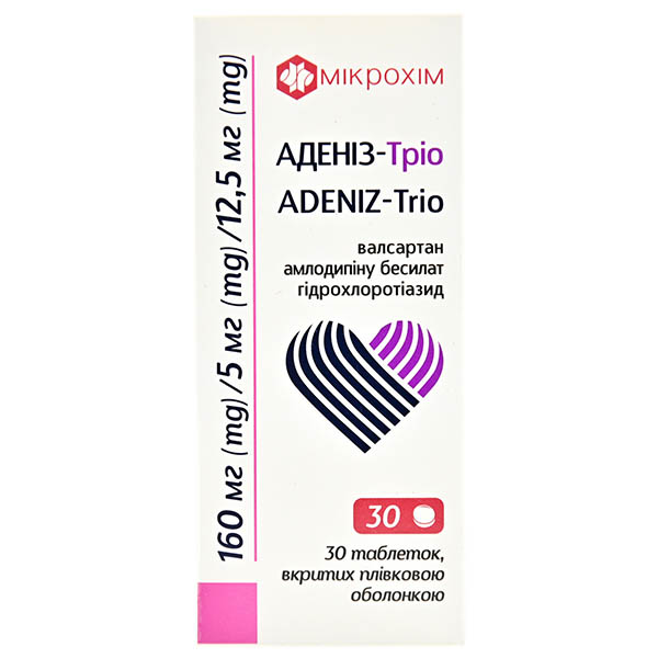 АДЕНИЗ-ТРИО  табл 160 мг/5 мг/12.5 мг №30 (10х3)