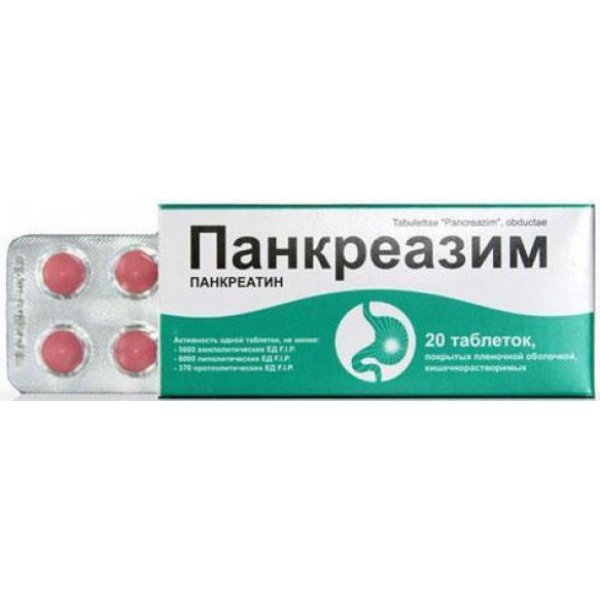 Панкреазим таблетки киш./розч. №20 (10х2)