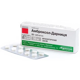 Амброксол-Дарниця таблетки по 30 мг №20 (10х2)