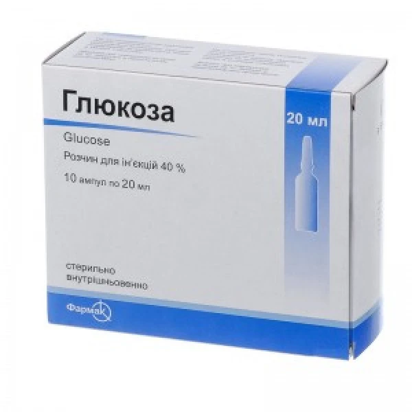 Глюкоза розчин д/ін. 40 % по 20 мл №10 в амп.