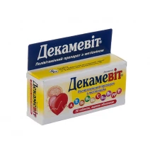 Декамевіт таблетки, в/плів. обол. №20 (10х2)
