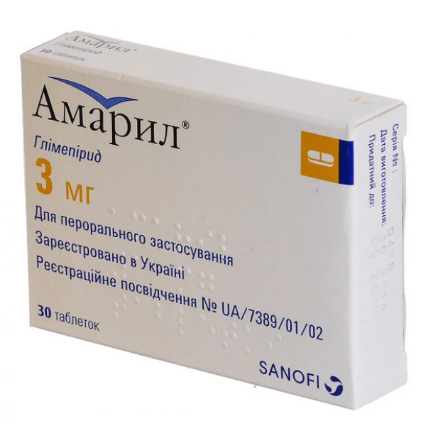 Амарил таблетки по 3 мг №30 (15х2)