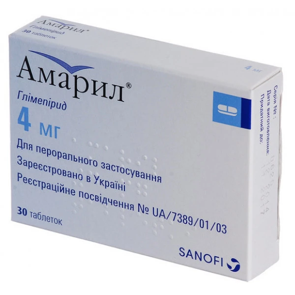 Амарил таблетки по 4 мг №30 (15х2)