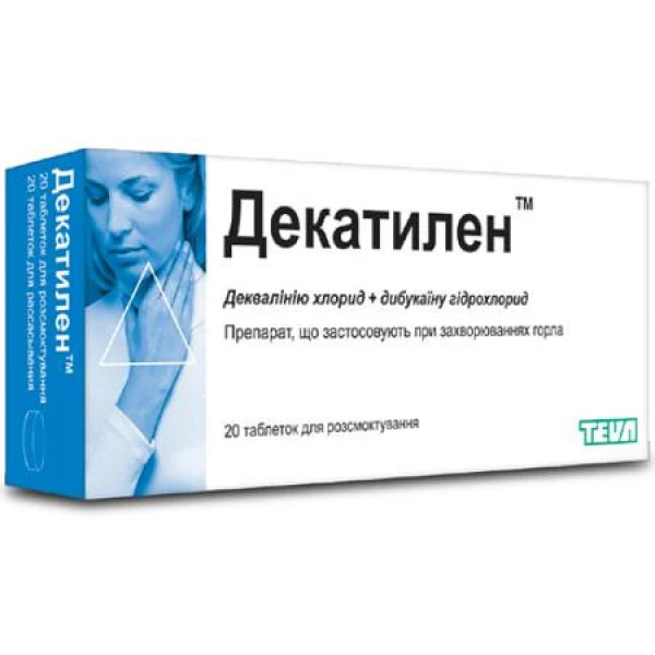 Декатилен таблетки д/розсмок. №20 (10х2)