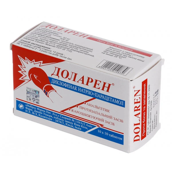 Доларен таблетки №100 (10х10)