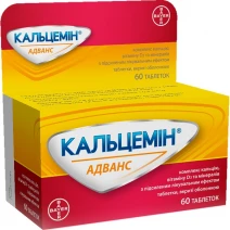 Кальцемін адванс таблетки, в/о №60 у флак.