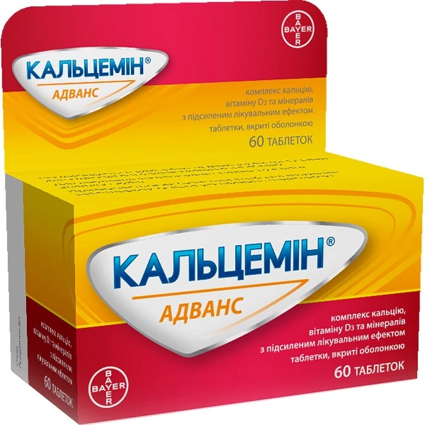 Кальцемін адванс таблетки, в/о №60 у флак.