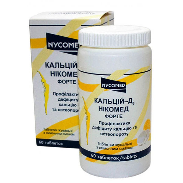 Кальцій-Д3 Нікомед форте таблетки жув. №60 у флак.