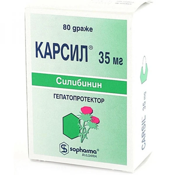 Карсил таблетки, в/о по 22.5 мг №80 (10х8)