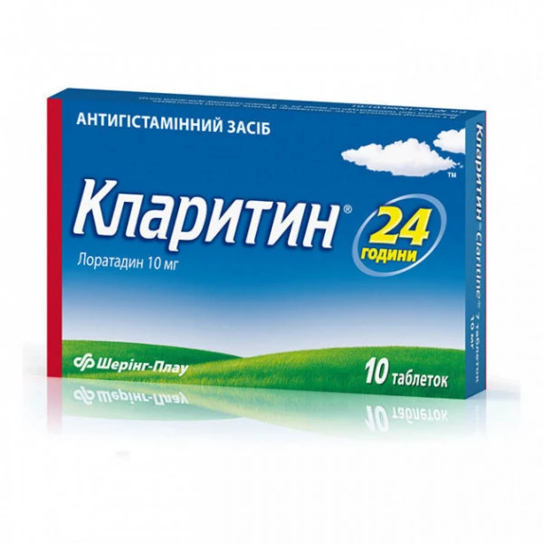 Кларитин таблетки по 10 мг №10