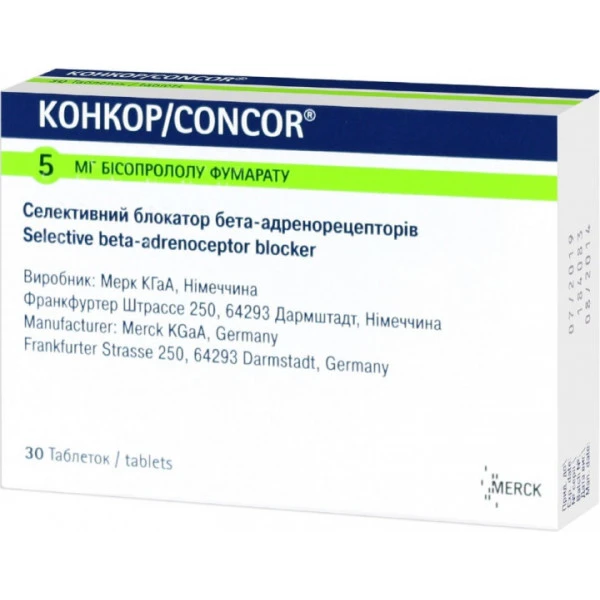 Конкор таблетки, в/плів. обол. по 5 мг №50 (25х2)