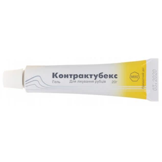 Контрактубекс гель по 20 г у тубах