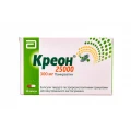 Креон 25000 капсули тв. з гастрорезист. гран. по 300 мг №20 (10х2)
