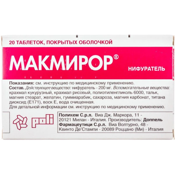 Макмірор таблетки, в/о по 200 мг №20 (10х2)