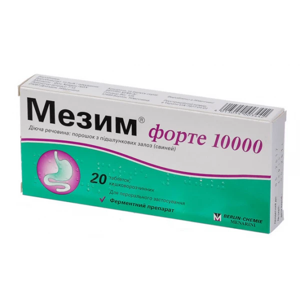 Мезим форте 10000 таблетки киш./розч. №20 (10х2)