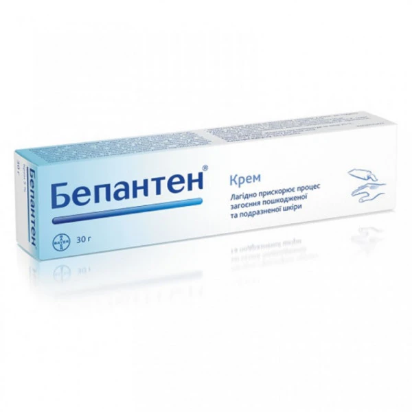 Бепантен крем 5 % по 30 г у тубах