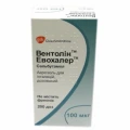 Вентолін евохалер аерозоль д/інг., доз. 100 мкг/дозу по 200 доз у балон.