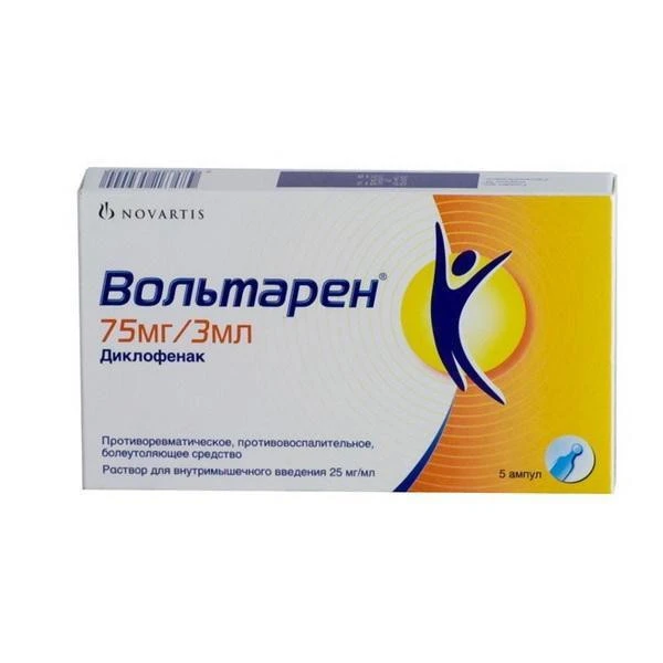 Вольтарен розчин д/ін. 75 мг/3 мл по 3 мл №5 в амп.