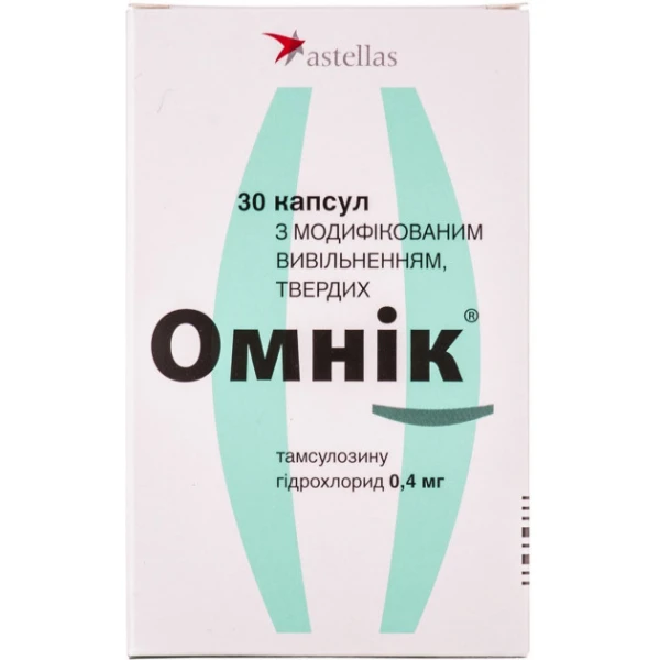 Омнік капсули тв. з модиф. вивіл. по 0.4 мг №30 (10х3)