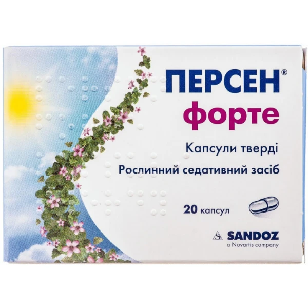 Персен форте капсули тв. №20 (10х2)