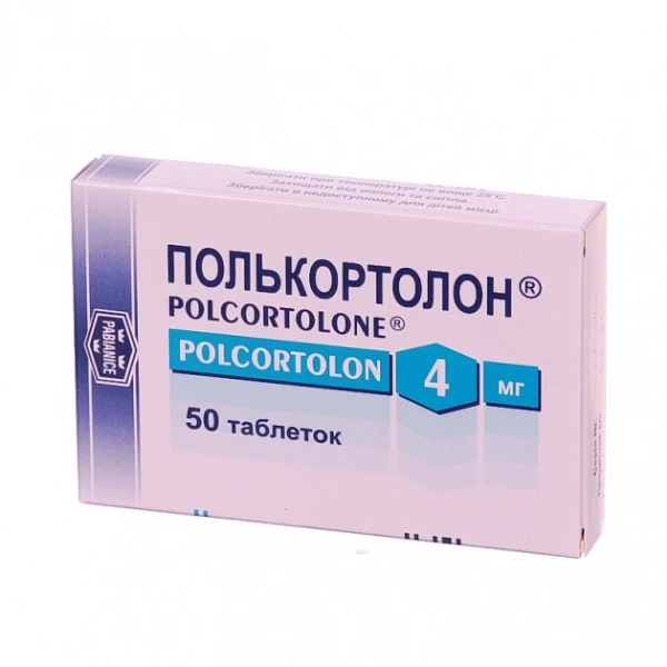 Полькортолон таблетки по 4 мг №50 (25х2)