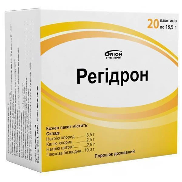Регідрон порошок доз. по 18.9 г №20 у пак.