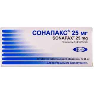 Сонапакс 25 мг таблетки, в/о по 25 мг №60 (20х3)