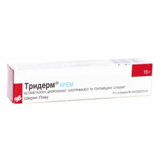 Тридерм крем по 15 г у тубах