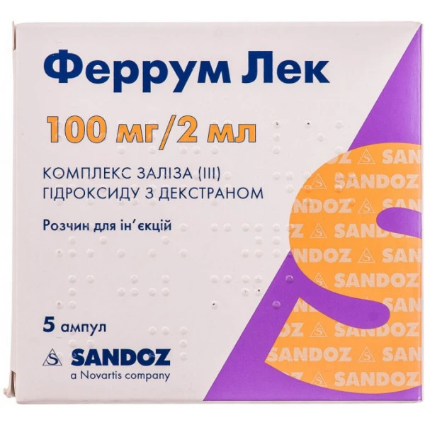 Феррум Лек розчин д/ін. 100 мг/2 мл по 2 мл №5 в амп.