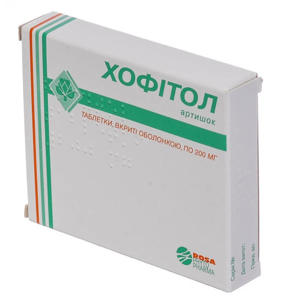 Хофітол таблетки, в/о по 200 мг №60 (30х2)