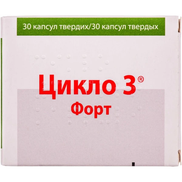 Цикло 3 форт капсули тв. №30 (10х3)