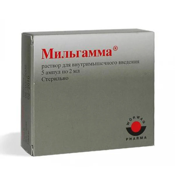 Мільгама розчин д/ін. по 2 мл №5 в амп.